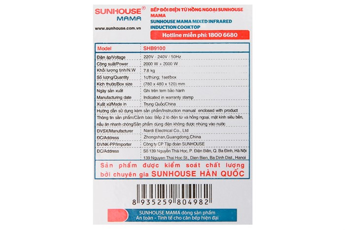 Bếp từ hồng ngoại lắp âm Sunhouse Mama SHB 9100