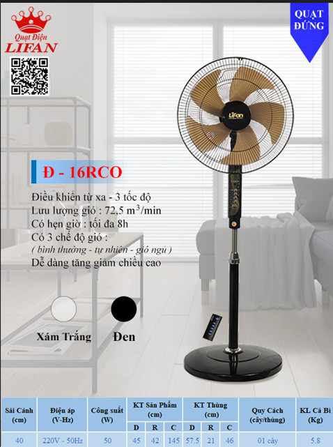 Quạt đứng Lifan Đ-16RCO có Remote