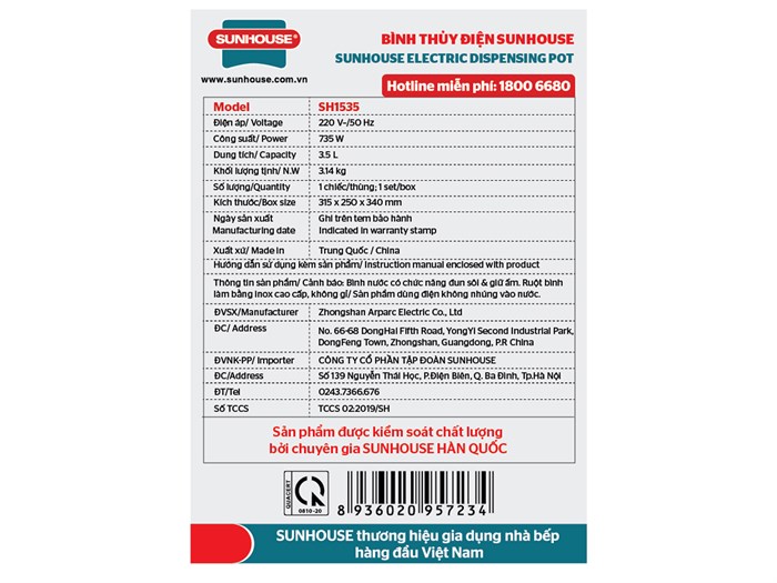 Bình thủy điện Sunhouse SH 1535 3.5 lít