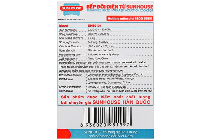 Bếp từ đôi lắp âm Sunhouse SHB9101