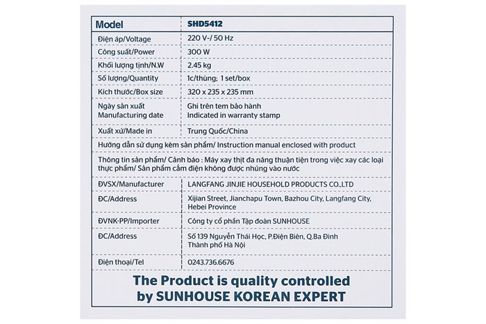 Máy xay thịt đa năng Sunhouse SHD5412 300W 2 lít/0.3 lít